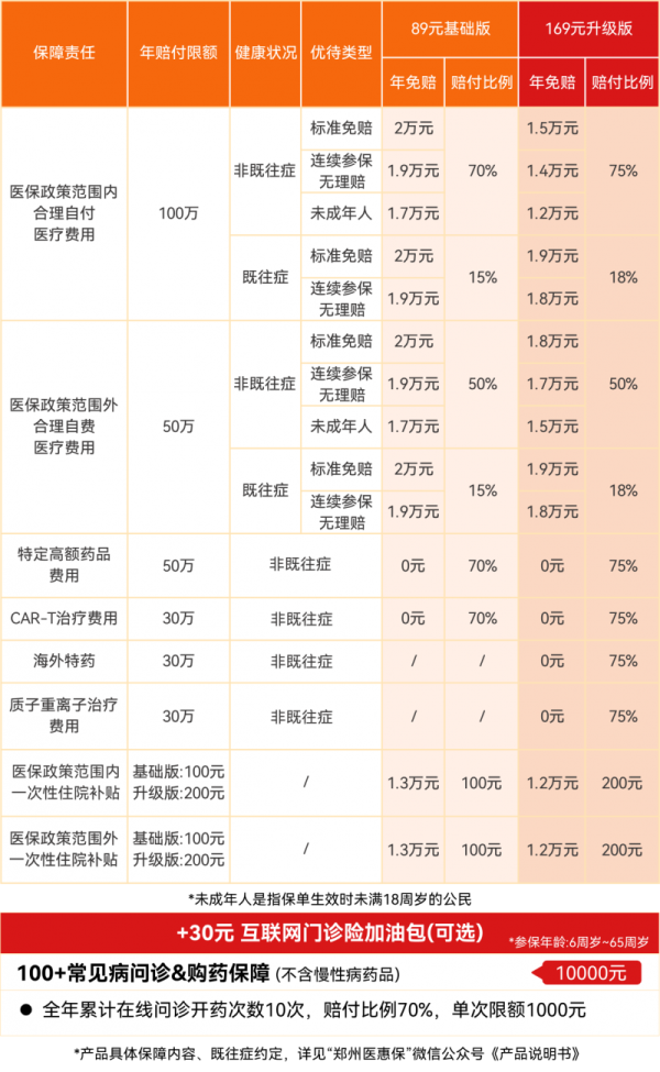 1772265954-369a44b99fe0584