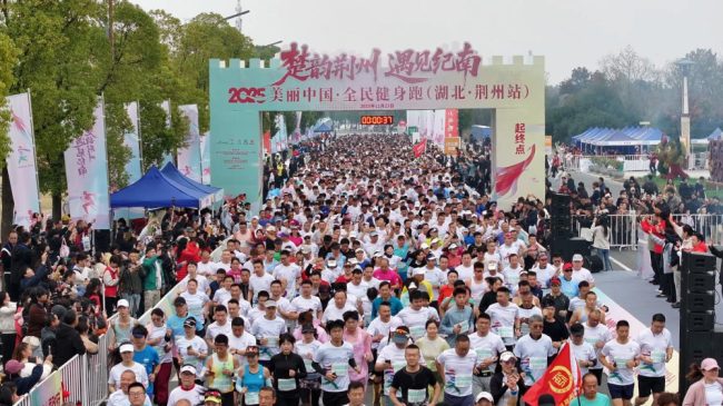 2026体育文化全国行暨“牧原集团”美丽中国·全民健身跑（河南南阳内乡站）即将开跑